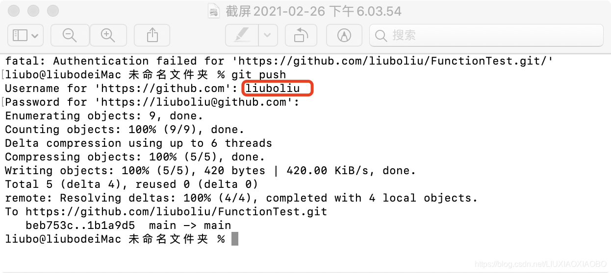 对http 方式连接远程的git仓库的 进一步理解-CSDN博客