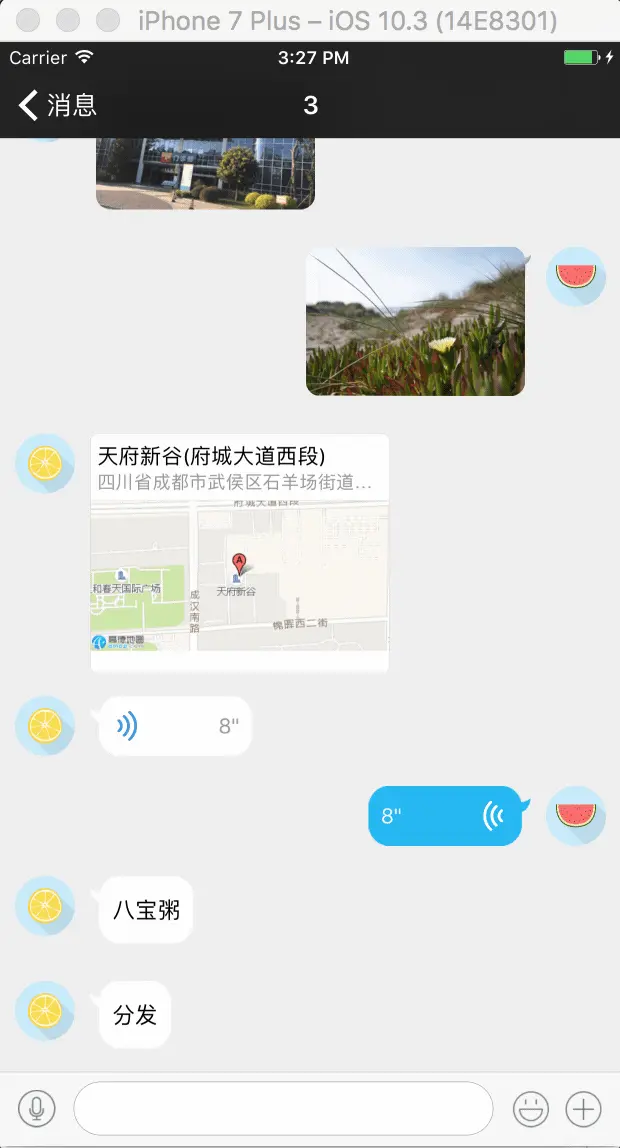 文字.gif