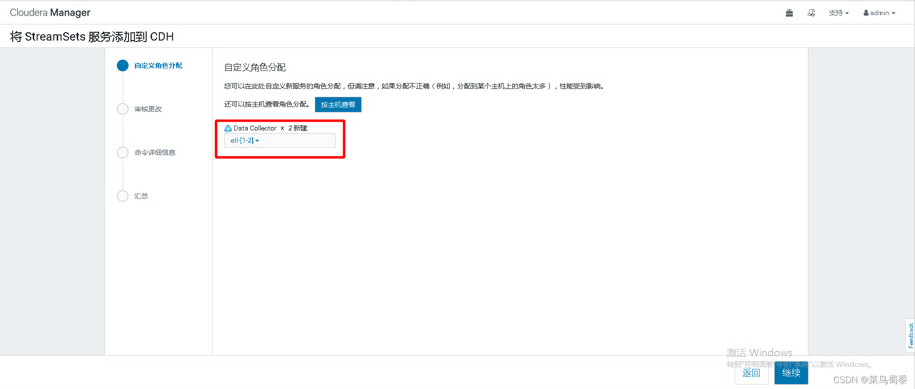 [外链图片转存失败,源站可能有防盗链机制,建议将图片保存下来直接上传(img-EskiJbA1-1646986875650)(assets/Pasted image 20220303133824-20220308094439-z20glcx.png)]
