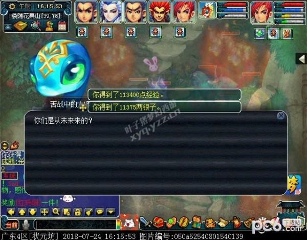 97f8a5939586f7b3f08297f5381358ce.png