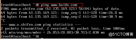 最小化安装的Centos7安装图形化界面