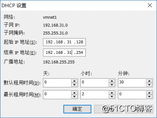 Cs6/7笔记01.5、安装Centos6、7