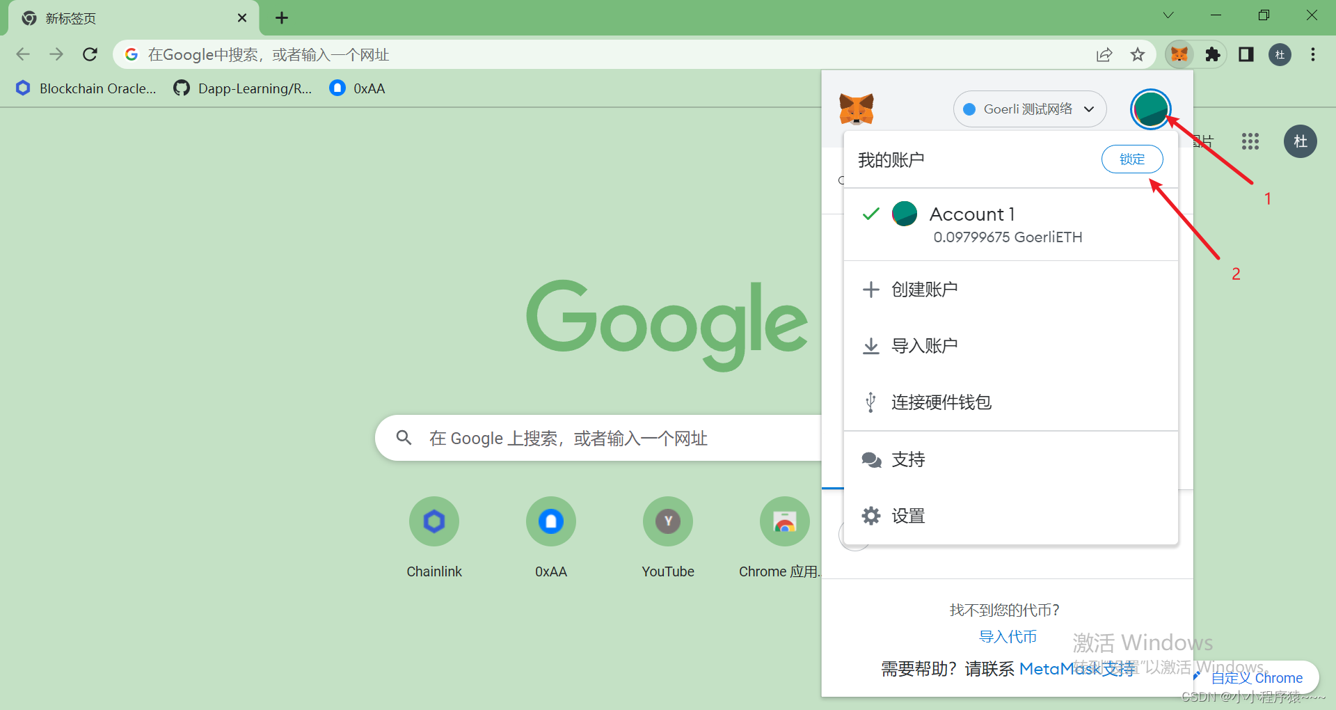 怎么通过助记词登录MetaMask和通过私钥登录_metamask导入助记词-CSDN博客