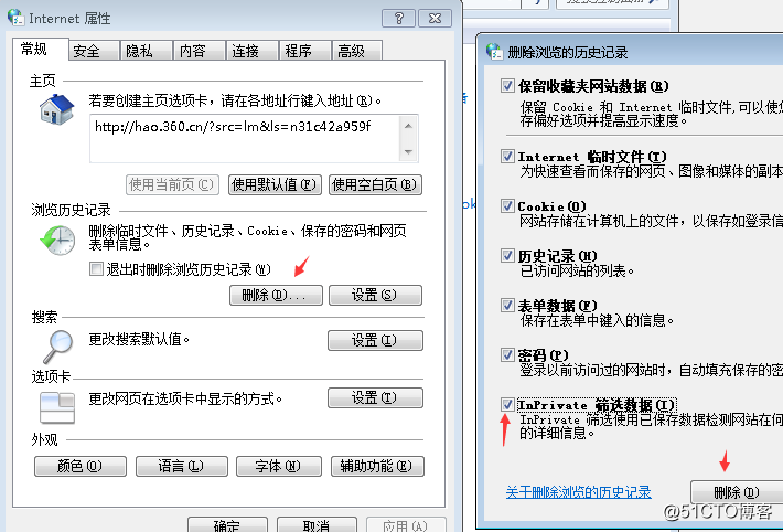 CentOS 7.1.1053 搭建不同网段LNAMP