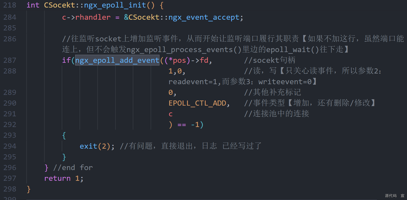 Nginx开发实战——网络通信（二）_nginx 和 网站通信-CSDN博客