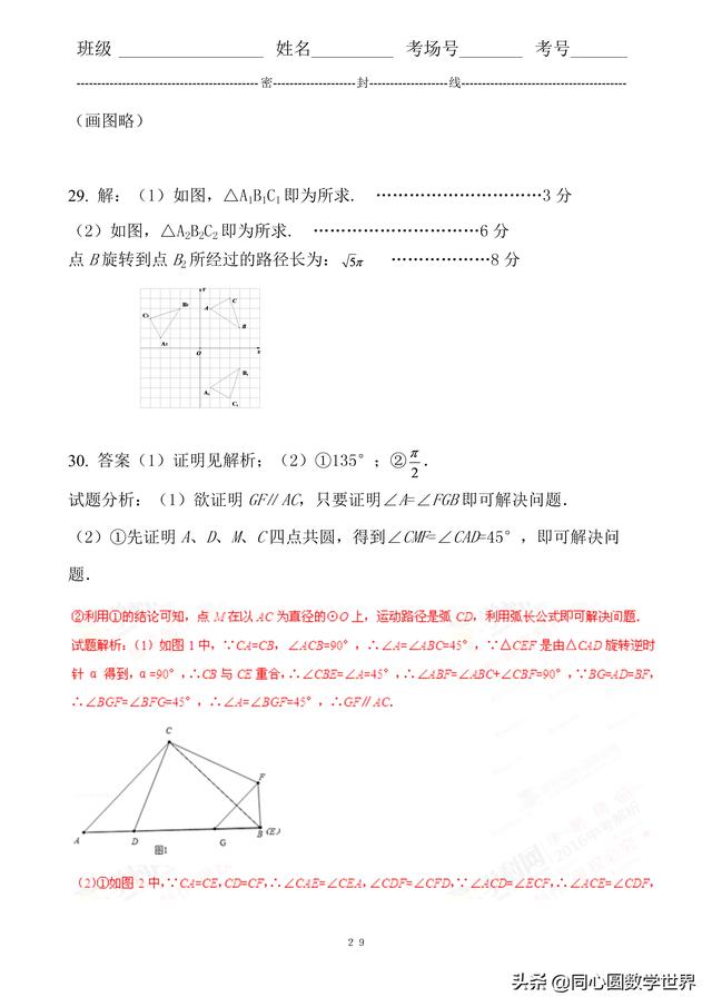 0a66d169bd587b89bb951811245f3510.png