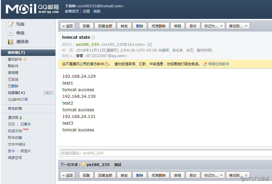 Ansible 批量部署平台
