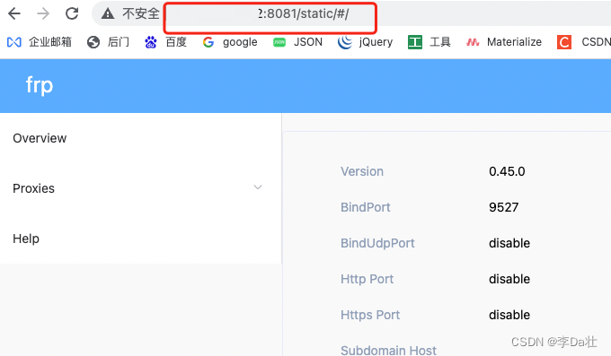 控制台图示