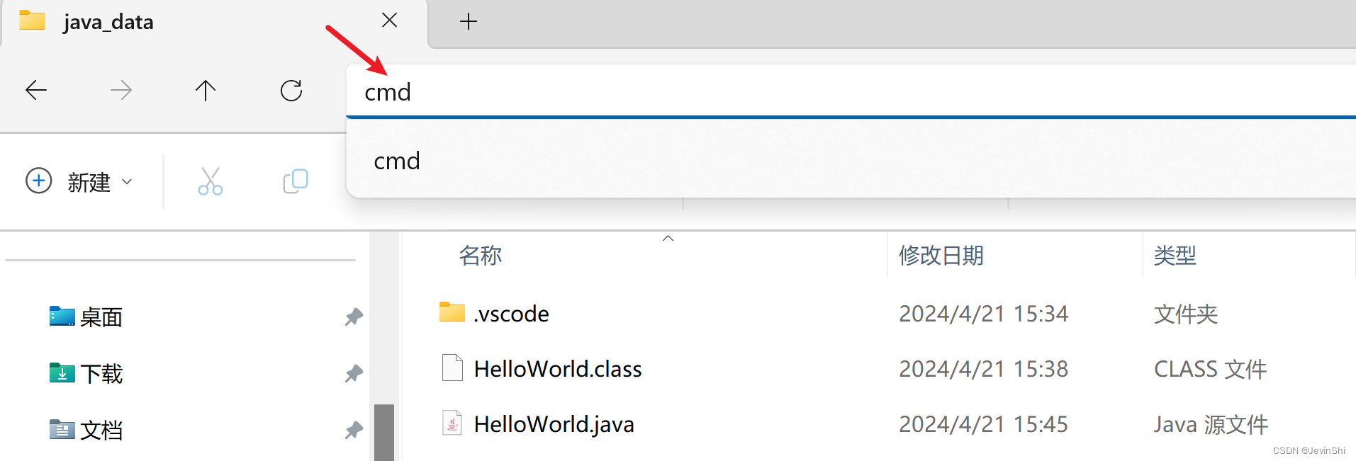 在这里插入图片描述