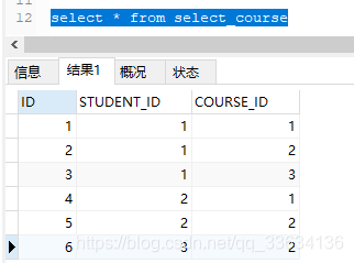 选课表的字段