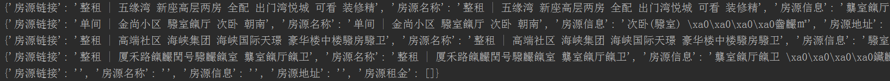 1109696-20190330230919051-1450368415.png