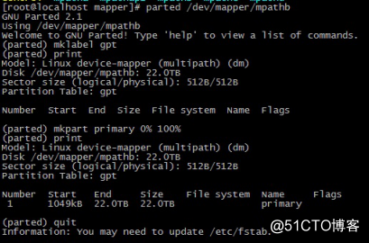 iscsi挂载和多路径——实战篇