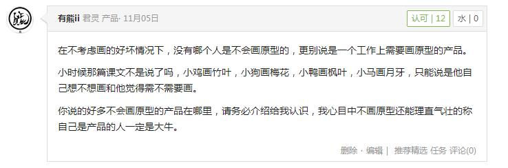 360截图20151127150635218.jpg