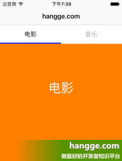 原文:Swift - 分页菜单的实现（使用PagingMenuController库实现tab标签切换）