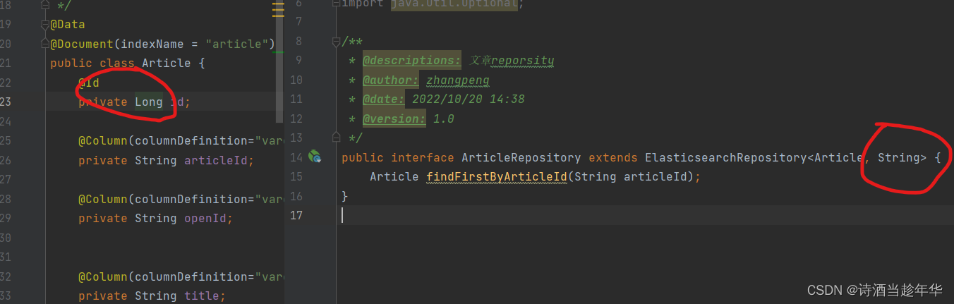 使用ES的时候,在执行查询的时候报错(使用ElasticsearchRepository) 报错信息:org.springframework ...