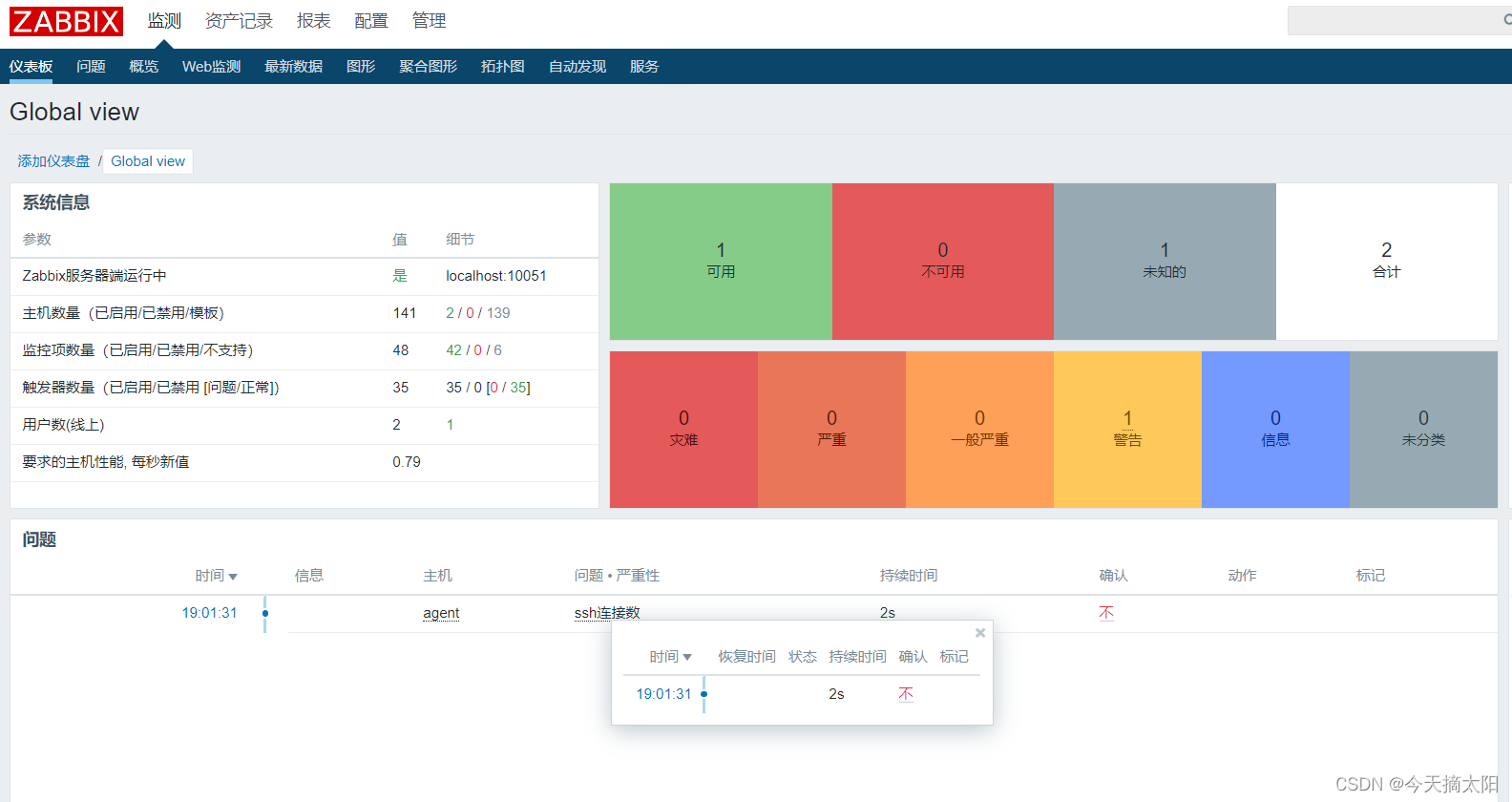 [外链图片转存失败,源站可能有防盗链机制,建议将图片保存下来直接上传(img-cIsxrcYm-1662379416570)(./1662375741591.png)]