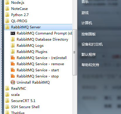 2.RabbitMQÂ <wbr>Windowç¯å¢å®è£