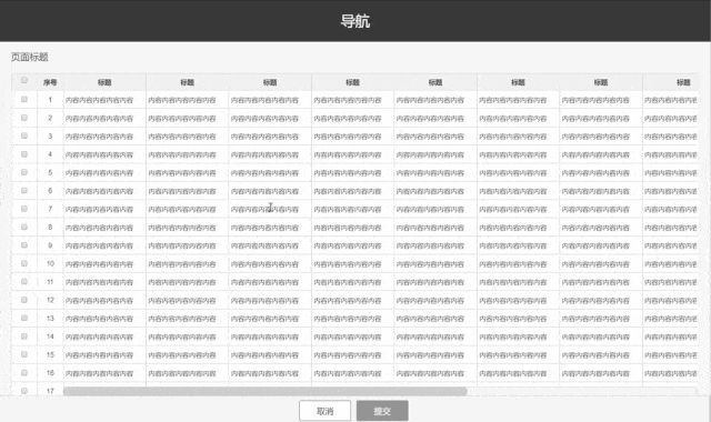 b240c0d7862fa01a1deb1e7e19b4b6e2.gif