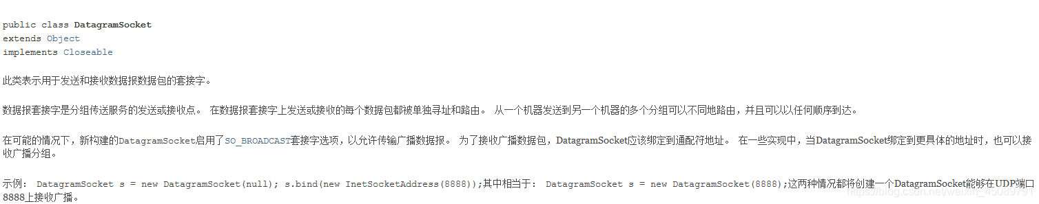 建立连接的java类