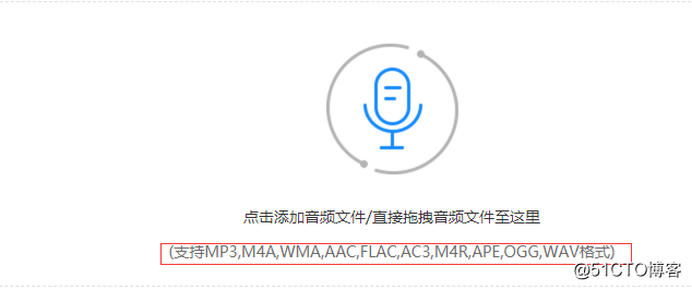 语音怎么在线转文字，语音转文字的小技巧