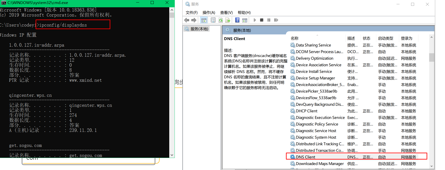 image-20200619203231647
