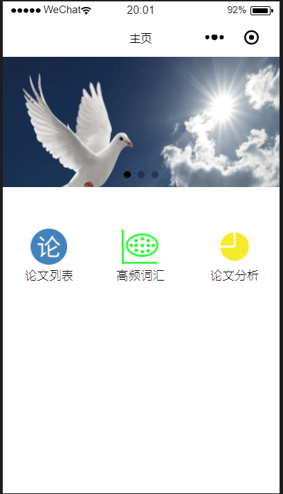 1592119-20190314201404222-1007099810.png