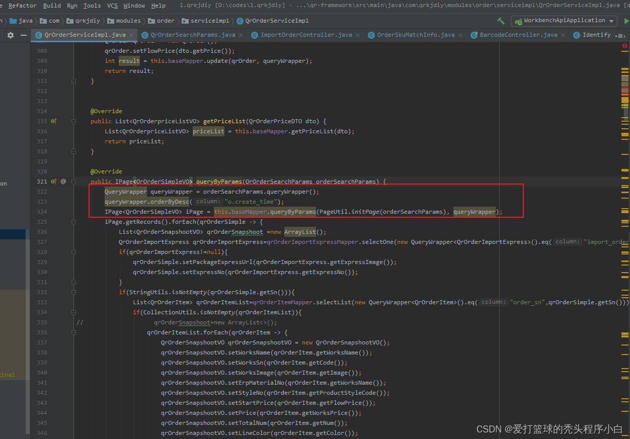 QueryWrapper分页查询带搜索框_uspquerywrapper currentpage-CSDN博客