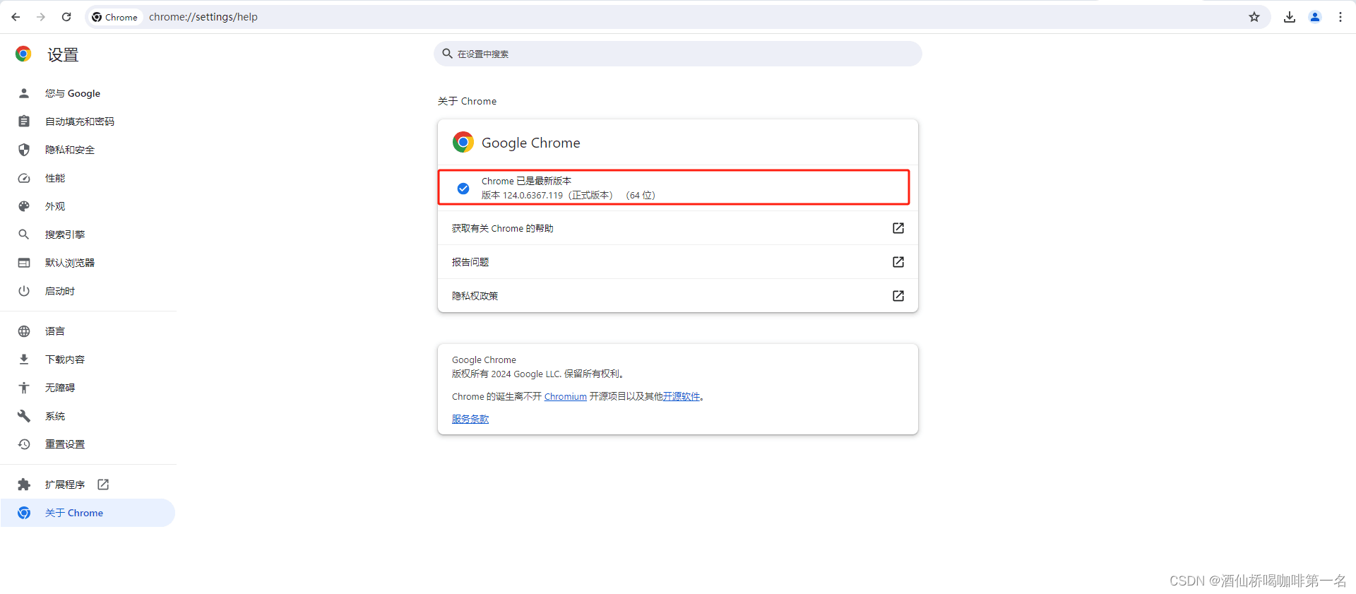 python调用webdriver报错, ModuleNotFoundError: No module named ‘xxx‘-CSDN博客