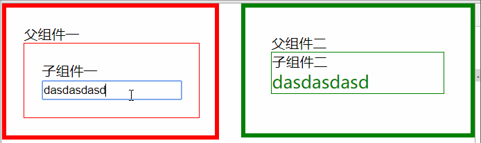 运行效果