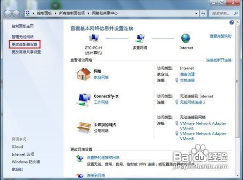 电脑网页打不开怎么回事但qq能用