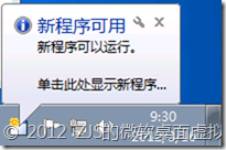 clip_p_w_picpath061
