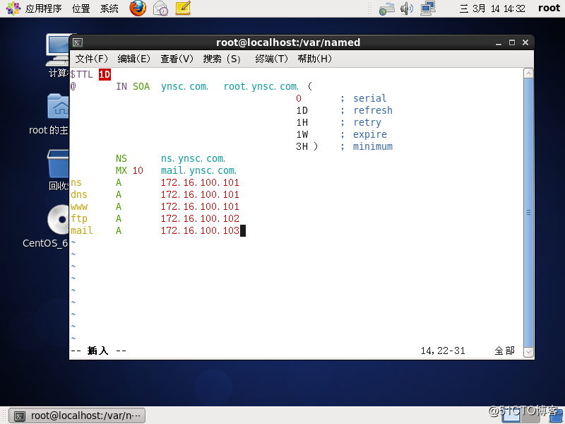 Centos6.5配置DNS
