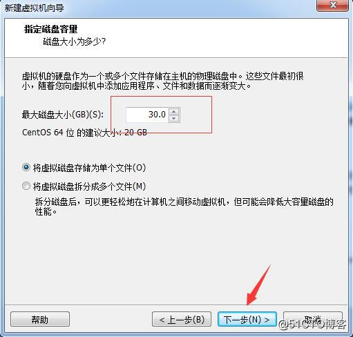 Centos7的安装与网络的配置