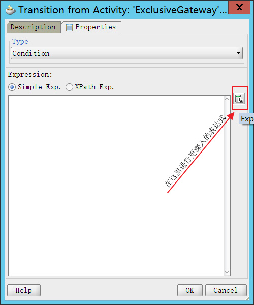 图解oracle <wbr>jdeveloper+BPM入门 <wbr>最简单流程