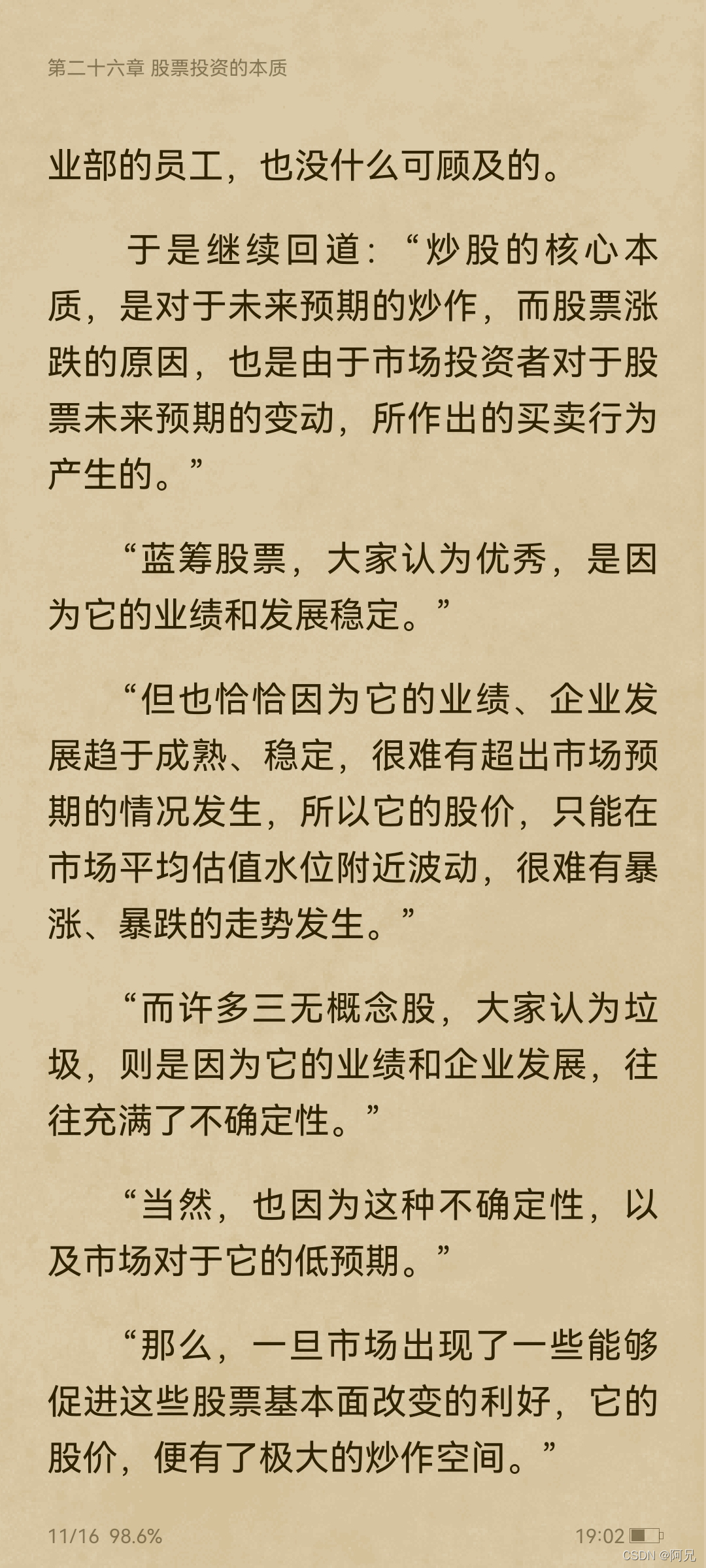 watermark,type_d3F5LXplbmhlaQ,shadow_50,text_Q1NETiBA6Zi_5YWE,size_20,color_FFFFFF,t_70,g_se,x_16