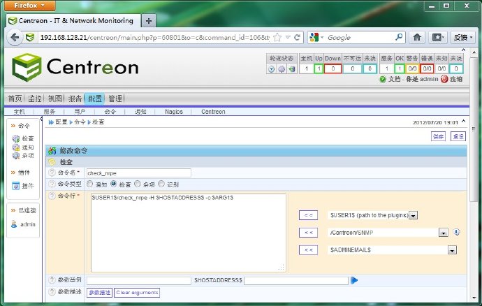 centreon+nagios安装测试(二)-配置监控服务
