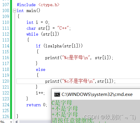 isalnum函数的作用/Isalpha函数的作用/isblank函数的作用/iscntrl 函数的作用_isalnum函数作用是什么-CSDN博客