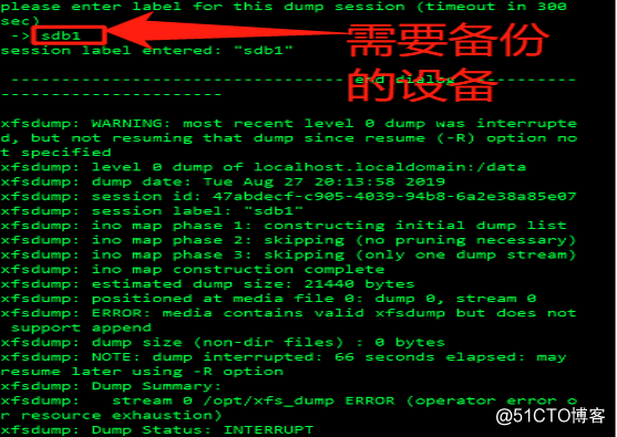 CentOS 7文件系统之XFS文件恢复