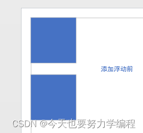 请添加图片描述