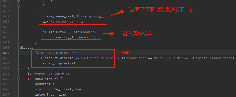 FFplay逐帧播放分析