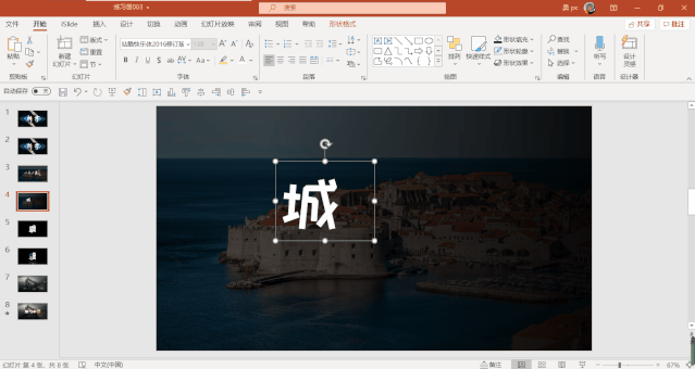 6686d55ead956c50dacbd7820d9803e0.gif