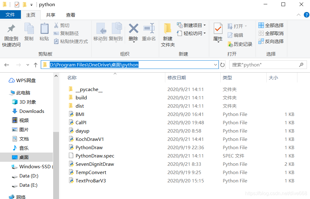 双击路径，选中并输入cmd，回车
