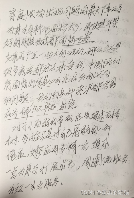 介绍一下笛卡儿集举一个例子插图1 介绍一下笛卡儿集举一个例子