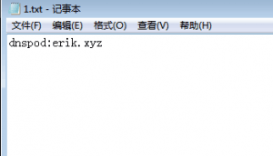 添加自己的顶级域名