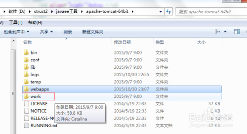 Tomcat 服务器启动很慢