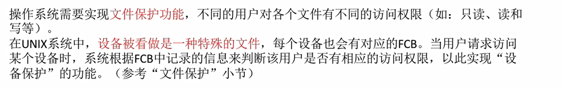 image-20220130001739185