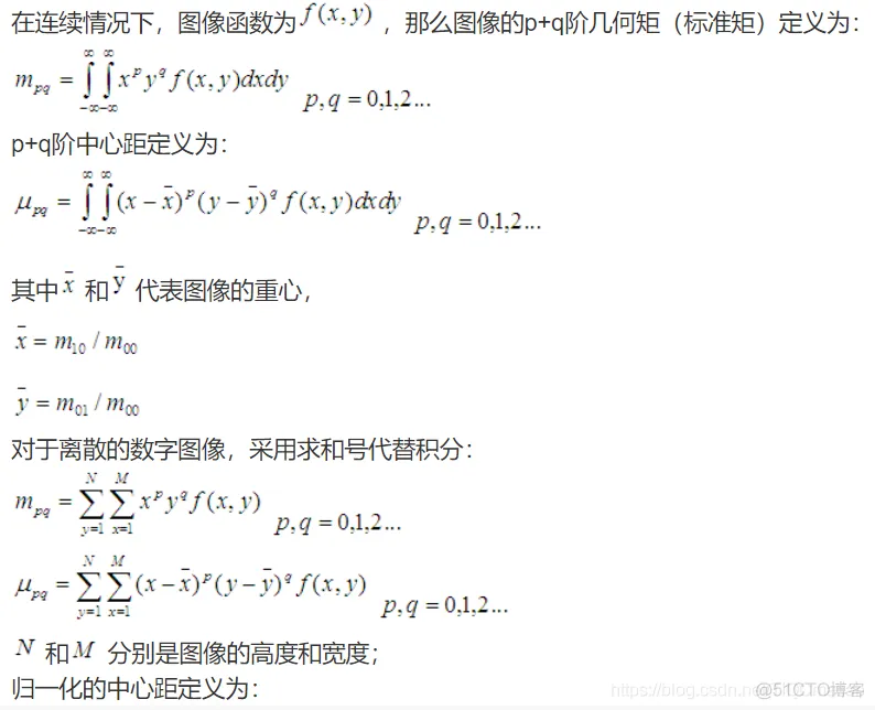 【图像检索】基于 Hu不变矩图像检索matlab源码_matlab