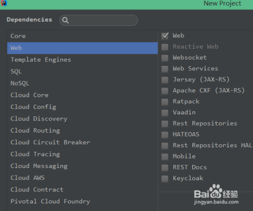 如何使用IntelliJ IDEA创建Spring Boot项目