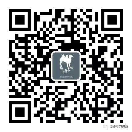 根据物料序列号获取最新的HU号码