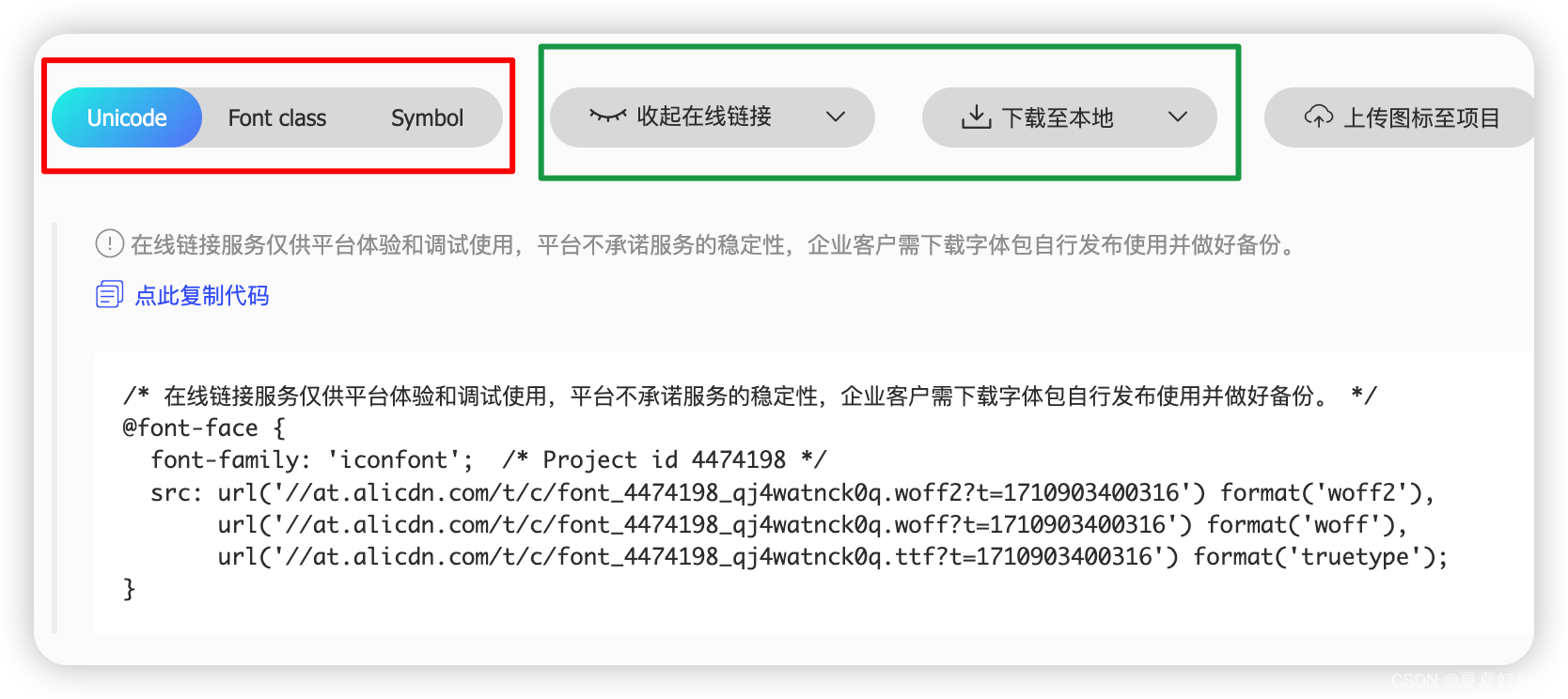 请添加图片描述